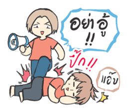 Volunteer camp members sticker #10454070