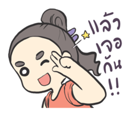 Volunteer camp members sticker #10454071