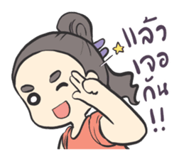 Volunteer camp members sticker #10454071