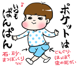 A silly brother & a little devil sister sticker #10454072