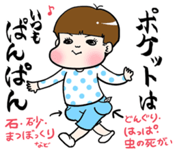 A silly brother & a little devil sister sticker #10454072