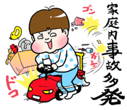 A silly brother & a little devil sister sticker #10454074