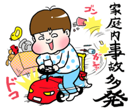 A silly brother & a little devil sister sticker #10454074