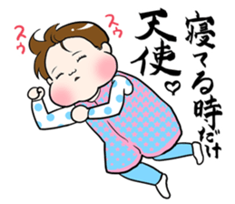 A silly brother & a little devil sister sticker #10454075