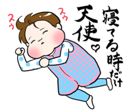 A silly brother & a little devil sister sticker #10454075