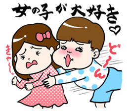 A silly brother & a little devil sister sticker #10454076