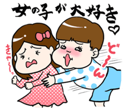 A silly brother & a little devil sister sticker #10454076