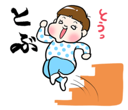 A silly brother & a little devil sister sticker #10454077