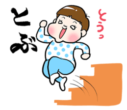 A silly brother & a little devil sister sticker #10454077