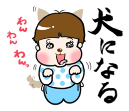 A silly brother & a little devil sister sticker #10454080