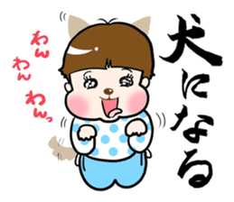 A silly brother & a little devil sister sticker #10454080