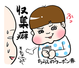 A silly brother & a little devil sister sticker #10454085