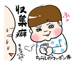 A silly brother & a little devil sister sticker #10454085