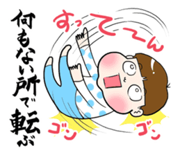 A silly brother & a little devil sister sticker #10454086