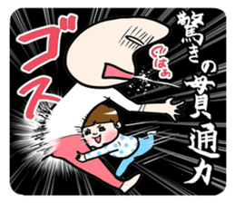 A silly brother & a little devil sister sticker #10454088