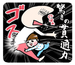 A silly brother & a little devil sister sticker #10454088