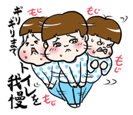 A silly brother & a little devil sister sticker #10454089