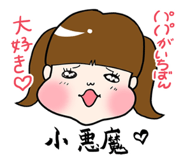 A silly brother & a little devil sister sticker #10454090