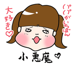 A silly brother & a little devil sister sticker #10454090