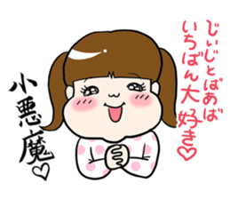 A silly brother & a little devil sister sticker #10454093