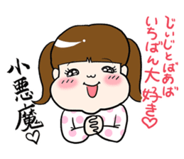 A silly brother & a little devil sister sticker #10454093