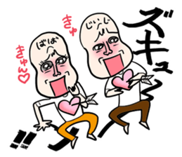 A silly brother & a little devil sister sticker #10454094