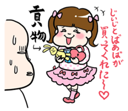 A silly brother & a little devil sister sticker #10454095