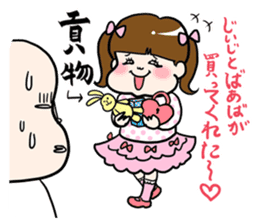 A silly brother & a little devil sister sticker #10454095