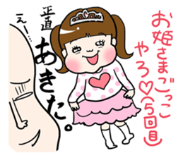 A silly brother & a little devil sister sticker #10454098