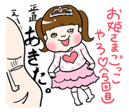 A silly brother & a little devil sister sticker #10454098