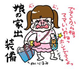 A silly brother & a little devil sister sticker #10454099