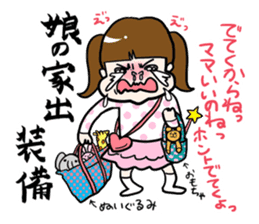 A silly brother & a little devil sister sticker #10454099