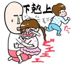 A silly brother & a little devil sister sticker #10454105