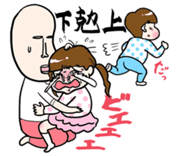 A silly brother & a little devil sister sticker #10454105