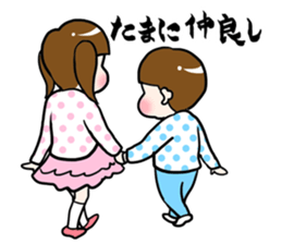 A silly brother & a little devil sister sticker #10454106