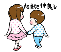 A silly brother & a little devil sister sticker #10454106