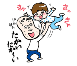 A silly brother & a little devil sister sticker #10454107