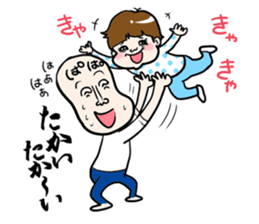 A silly brother & a little devil sister sticker #10454107