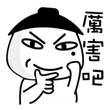 The mole youth's life of black and white sticker #10454194