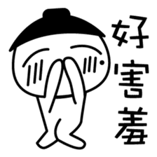 The mole youth's life of black and white sticker #10454196