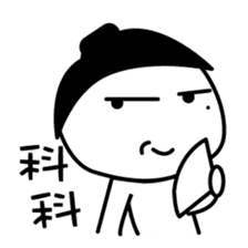 The mole youth's life of black and white sticker #10454197