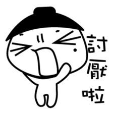 The mole youth's life of black and white sticker #10454201