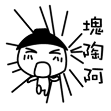 The mole youth's life of black and white sticker #10454202