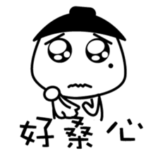 The mole youth's life of black and white sticker #10454206