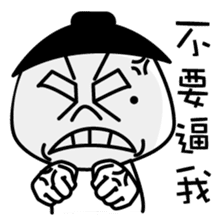 The mole youth's life of black and white sticker #10454207