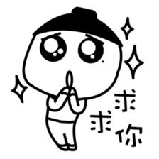 The mole youth's life of black and white sticker #10454208