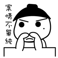 The mole youth's life of black and white sticker #10454209