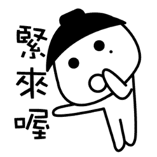 The mole youth's life of black and white sticker #10454215