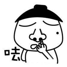 The mole youth's life of black and white sticker #10454220