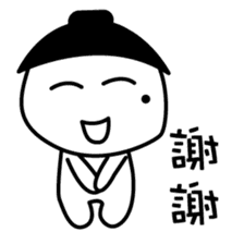 The mole youth's life of black and white sticker #10454223